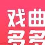 戏曲多多免费版 v3.8.2.1高清版