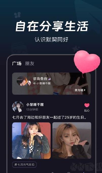 微光app v6.12.0