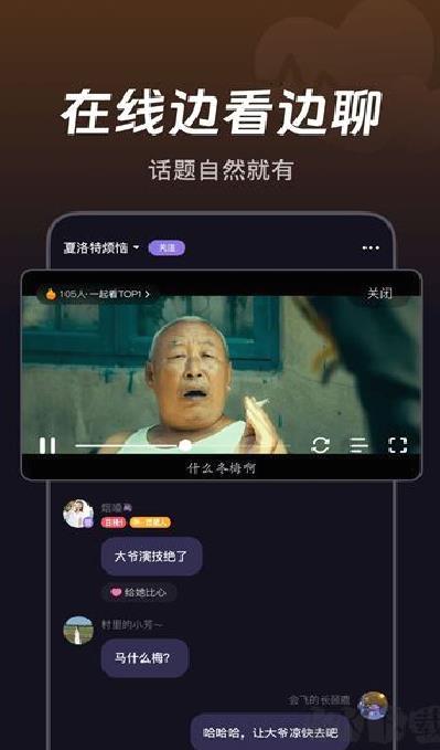 微光app v6.12.0