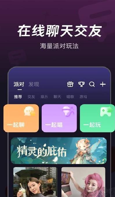 微光app v6.12.0