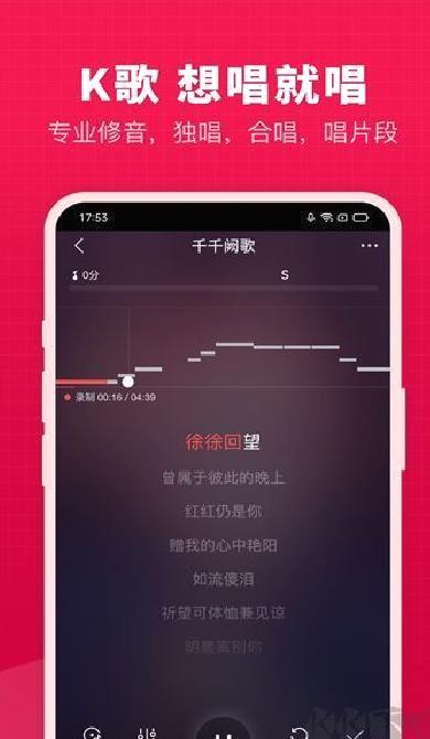 开心微微 v8.47.0.8