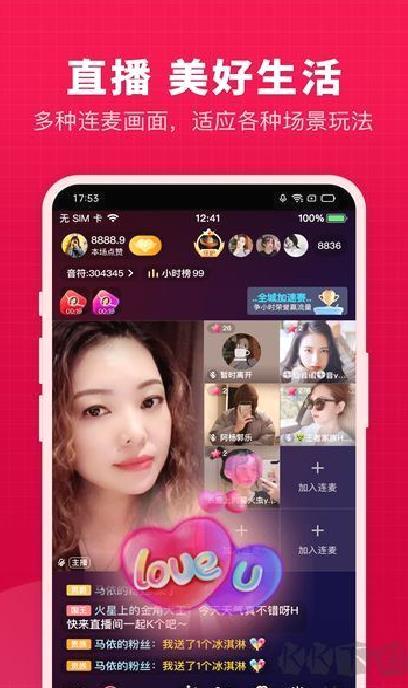开心微微 v8.47.0.8