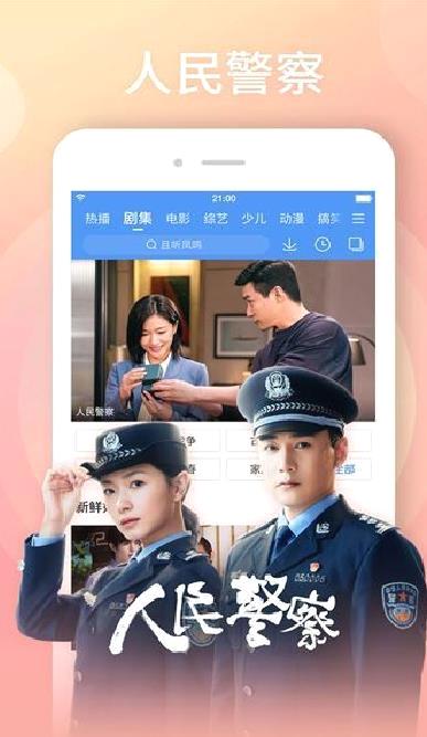百搜视频 v8.14.78最新版