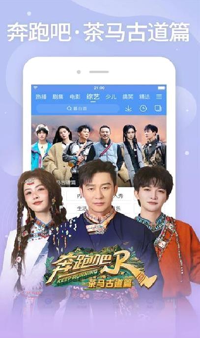 百搜视频 v8.14.78最新版