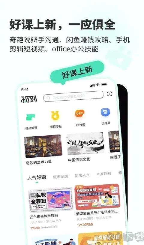 XPlayer官方版 v2.4.5