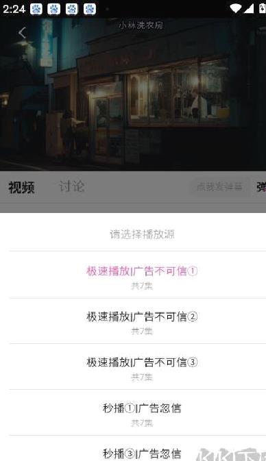 追剧喵正版 v3.1.4最新版