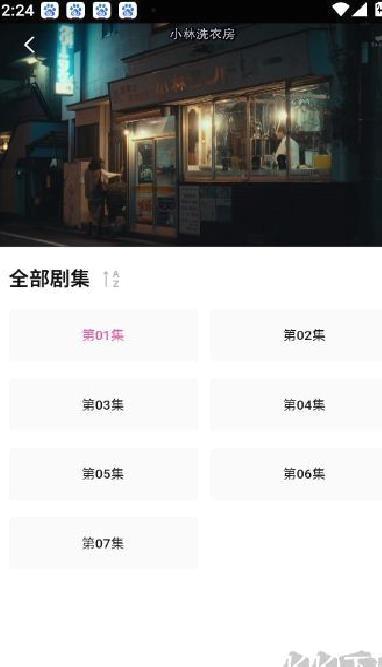 追剧喵正版 v3.1.4最新版