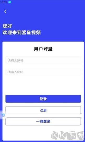 鲨鱼视频正版 v3.0.6