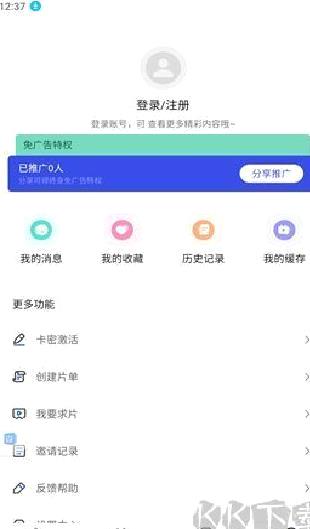 鲨鱼视频正版 v3.0.6