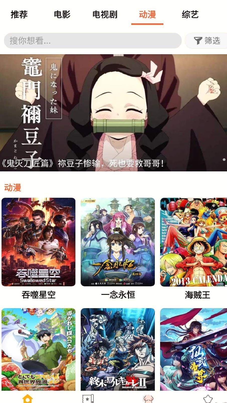 小鸭影音最新版 v1.0.3