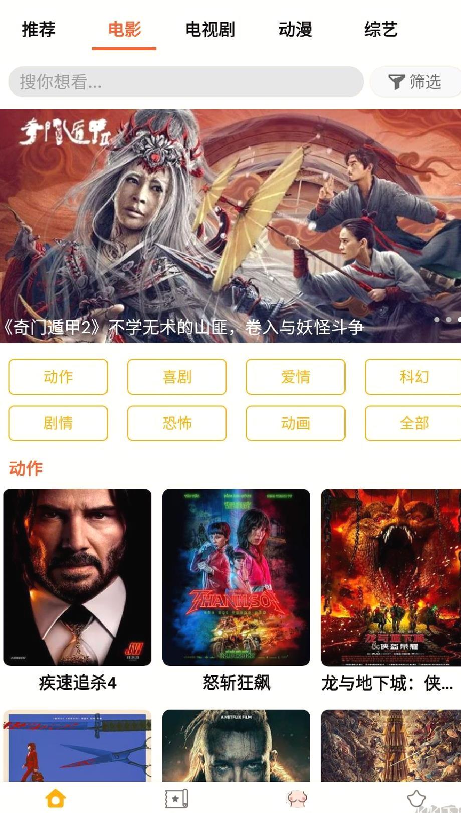小鸭影音最新版 v1.0.3