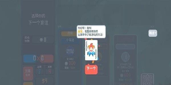 小丑牌暗金模组Plus版 v3.2.7安卓版