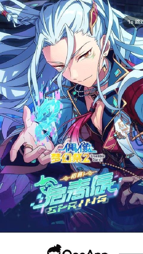Qooapp官方版 v3.3.1安卓版
