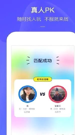 快手小游戏官方正版 v3.11.6