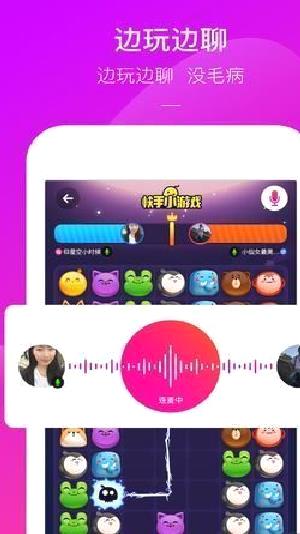 快手小游戏官方正版 v3.11.6