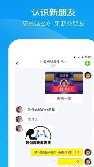 快手小游戏官方正版 v3.11.6