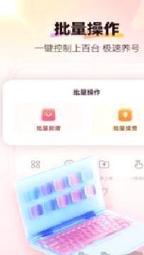 红手指云手机安卓版 v4.3.3福利版