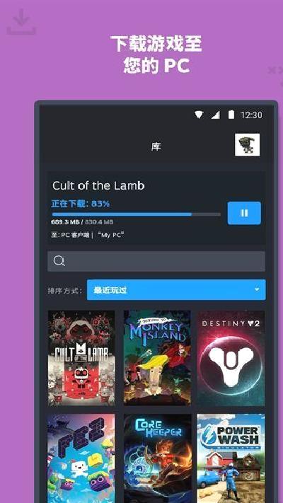 steam v3.9.9最新版