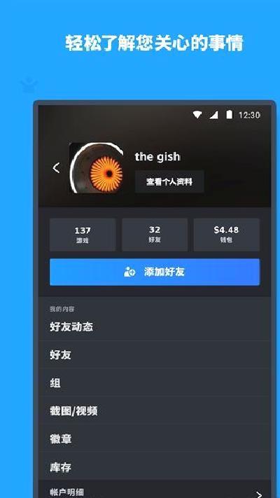 steam v3.9.9最新版