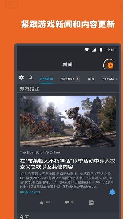 steam v3.9.9最新版