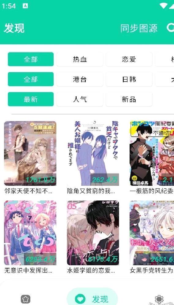 云漫app最新版 v2.5.4