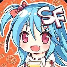 sf轻小说TXT纯净版 v5.1.54