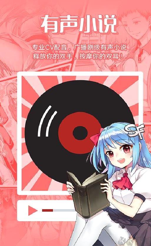 sf轻小说TXT纯净版 v5.1.54
