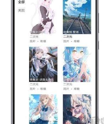 myacg源仓库最新版 v1.4.8
