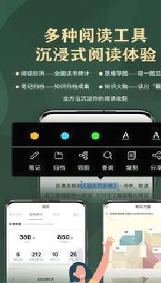 藏书馆免费版 官方版v8.5.0