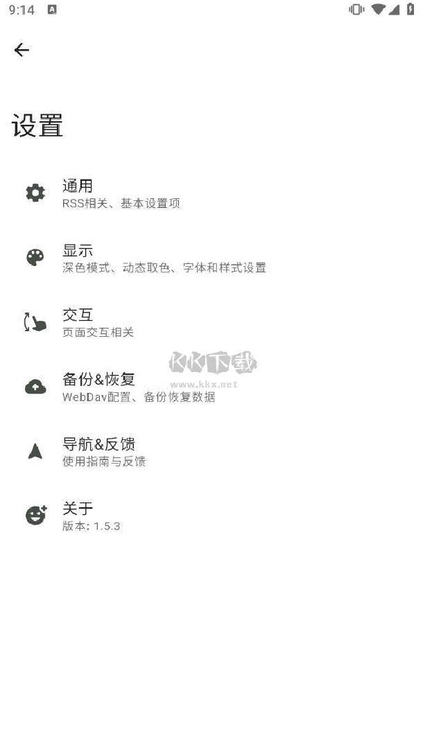 Agr Reader精简阅读器 v1.5.3