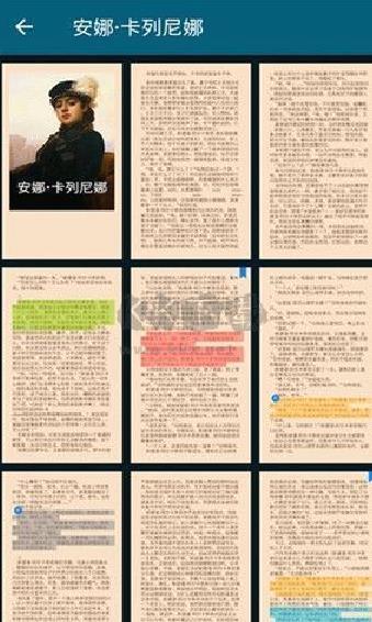 readera专业版 v23.06.25 1810