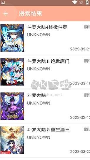心动漫画正版 v1.0.2