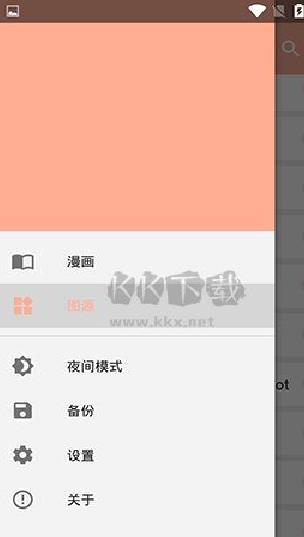 心动漫画正版 v1.0.2
