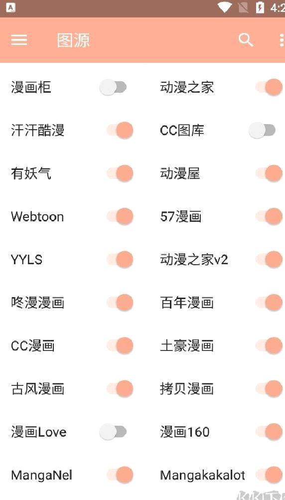 心动漫画APP免费版 v1.0.2