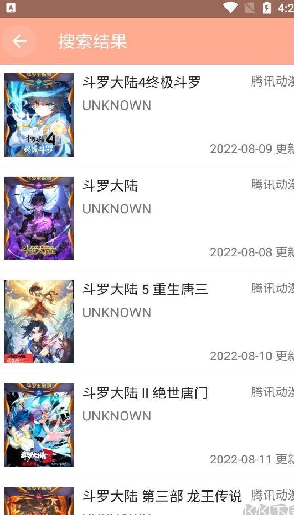 心动漫画APP免费版 v1.0.2