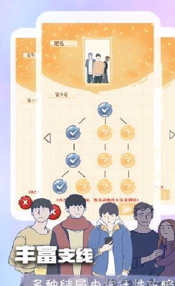 橙光阅读器APP v2.32.290.0330安卓最新版