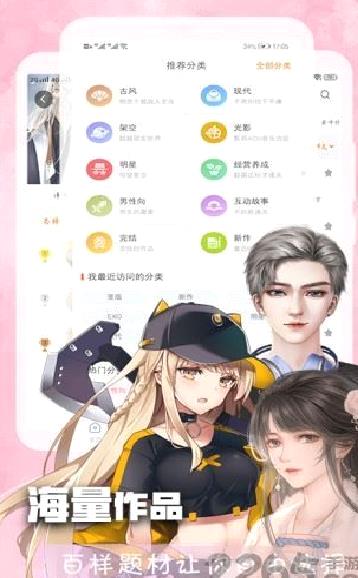 橙光阅读器APP v2.32.290.0330安卓最新版