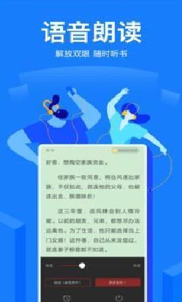 小说阅读吧APP 最新版v2022
