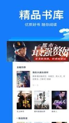 小说阅读吧APP 最新版v2022