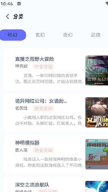 起源书阁app v1.5.2最新版