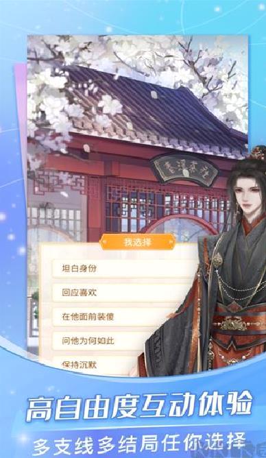 点点穿书 v3.7.7.5最新版