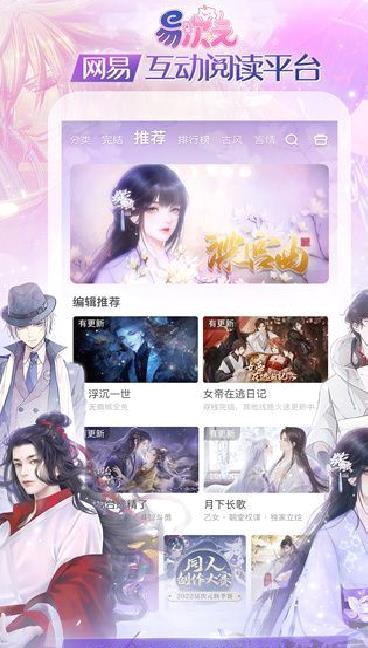 易次元 v4.3.14最新版