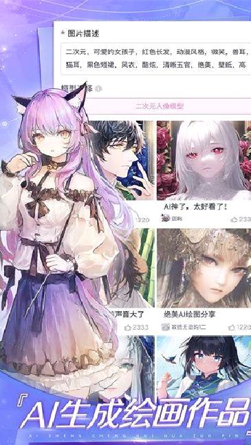 易次元 v4.3.14最新版