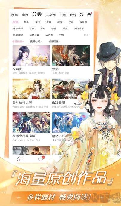 易次元 v4.3.14最新版