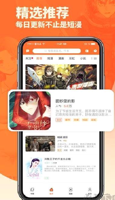番木瓜 v3.6.0