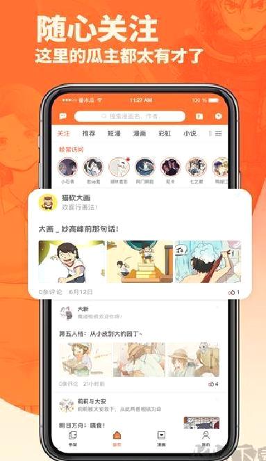 番木瓜 v3.6.0