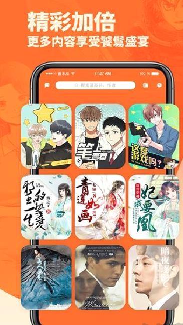 番木瓜 v3.6.0
