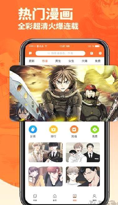 番木瓜 v3.6.0