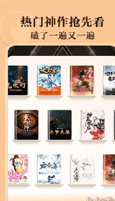 阅友免费小说 v4.8.7.1