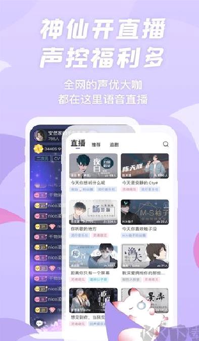 漫播app v1.5.13